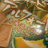 めろーん