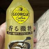 ジョージア