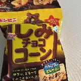 しみこむおいしさ