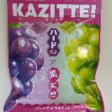 超ハード