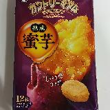 秋