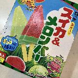 変わらないおいしさ