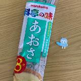 あおさの具はチラホラだけど風味は味わえる