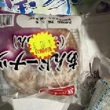 定番
