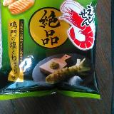 かっぱえびせんの中ではこれが一番いいです