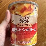 王道のコーンポタージュ！