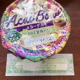 アサイーというよりブルーベリーヨーグルトです