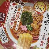ノンフライ麺がつるっと食べやすい