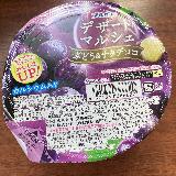 ぶどうとナタデココはとっても合います♡