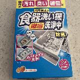 ちょっと割高だけど、手軽に掃除できます。