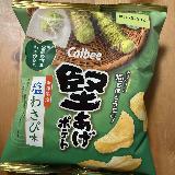 カリッと食感とわさびの辛みが最高！