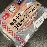 ベリーメロン