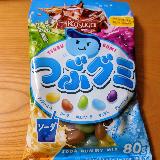 ５種類の味とちっちゃいグミが楽しい