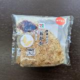 鰹節たっぷり