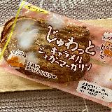 ほろ苦さがある