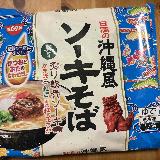 レンジで簡単沖縄気分！
