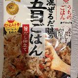 手軽に美味しい五目ごはんが作れる！