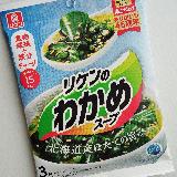 ふえるわかめちゃん