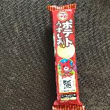 美味しい