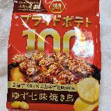 辛い