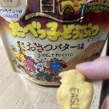 ホワイトチョコが優しい味わい