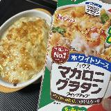 必ずストックしてあります