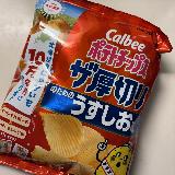 ザクザク