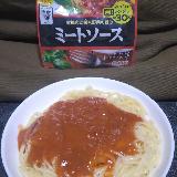 具はパッケージの写真よりも少ない
