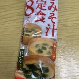 しじみ、あさり、わかめの３種類