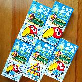 食べて遊べるチョコボール