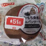 パンケーキにボリュームがあります