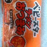 ピーナッツ入りの方がいいです