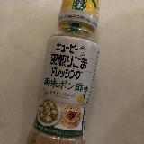 薬味がおいしい