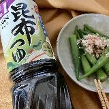 まろやかな味