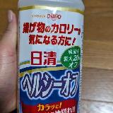 揚げ物にはこれ！