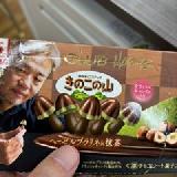 おっちゃん