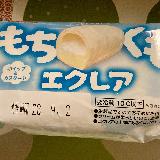食べやすい