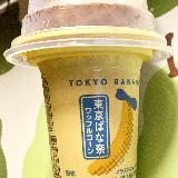 食べやすい