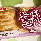 食べやすい