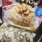 値段相当