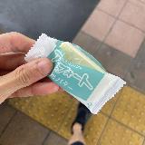 塩すごい