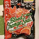 美味しい