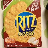美味しい
