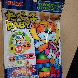 安心して食べさせられる