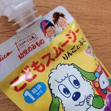 こどものお気に入り