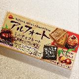 和栗モンブラン&times;タルトみたいな味