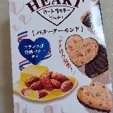 アーモンドにチョコレートにバター、でおいしくないわけがない
