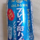 スッキリ飲み味、食事にあわせやすい　
