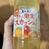 スカッシュも◎