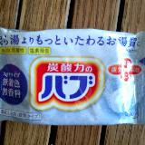 すごく温まります